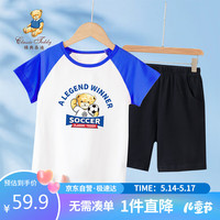 Classic Teddy儿童套装男女童T恤裤子两件装中小童装纯棉透气短袖夏 深蓝 130