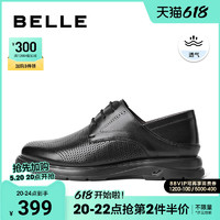 BeLLE 百丽 男鞋夏季透气打孔皮鞋男款2024新款牛皮商务鞋子男士A1475BM4