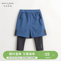 MARC&JANIE【吸湿速干】马克珍妮男童假两件运动裤 儿童裤子春夏240273 深海蓝 90cm