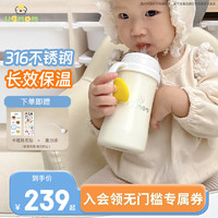 UBMOM 董璇推荐保温杯婴儿吸管杯 220ml-白色