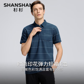 杉杉（SHANSHAN）短袖T恤男夏季新款条纹男士休闲短袖上衣商务通勤上班衣服男