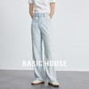 百家好（Basic House）浅色天丝牛仔裤女夏薄款垂感高腰两粒扣阔腿裤B0624B5K132