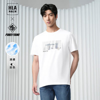 HLA 海澜之家 短袖T恤男24POWER YOUNG系列凉感冰氧吧圆领短袖男夏季