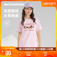 SKECHERS 斯凯奇 雪糕系列t恤秋季凉感速干短袖女款休闲印花体恤男