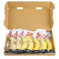 Dole 都乐 超甜蕉7根装 单盒700g+ 单根独立包装