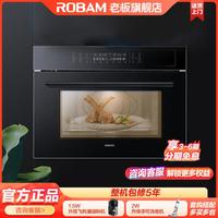 ROBAM 老板 41升嵌入式微蒸烤一体机5档家用多功能微波炉蒸箱烤箱三合一CQ979