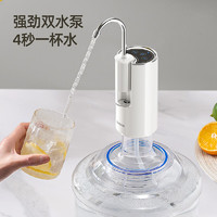 CHIGO 志高 抽水器桶装水 双泵定量智能电动抽水器 饮水机抽水泵