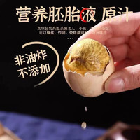 鲜蛋 真空包装咸淡适中熟食蓟州麻将蛋即食 五香味活珠子约40g/枚 10枚装