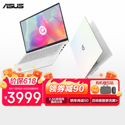 ASUS 华硕 a豆14202313代英特尔酷睿