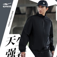 百亿补贴：ERKE 鸿星尔克 男外套2024春季新款男士防风防泼水防雨户外运动夹克男款