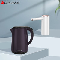 CHIGO 志高 健康饮水套装（抽水器+电热水壶）