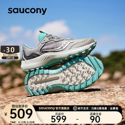 saucony 索康尼 AURA TR女鞋户外越野跑鞋低帮徒步鞋防滑耐磨登山运动鞋子 灰兰13 39