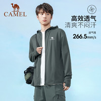 CAMEL 骆驼 沐光冷白皮户外防晒衣男2024夏季新款防紫外线轻薄防晒服外套