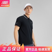 百亿补贴：SKECHERS 斯凯奇 凉感透气夏季运动T恤男士针织潮流舒适短袖polo衫