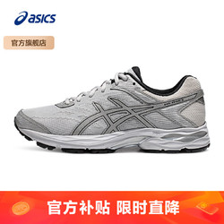 ASICS 亚瑟士 跑步鞋男鞋耐磨透气网面跑鞋运动鞋缓震回弹 GEL-FLUX 4