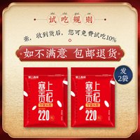 枸杞子宁夏特级500g干货泡茶泡酒杓杞子狗杞男店