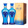 88VIP：YANGHE 洋河 海之蓝 蓝色经典 42%vol 浓香型白酒 480ml*2瓶 双支装