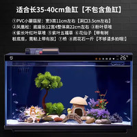 Xiaomi 小米 鱼缸造景全套智能生态套装摆件长江石南美风米家配件水族箱专用 豪华造景