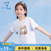 真维斯童装上衣2024夏季 创意个性印花图案女童百搭短TDF 白色8100 120cm