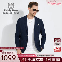 Raidy Boer 雷迪波尔 男薄款修身便西服外套3028-54 深蓝色  170/48/M