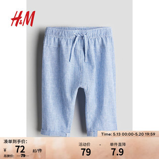 H&M童装2024春季男婴亚麻混纺长裤1121982 浅蓝色/白色条纹 110/50