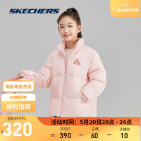 SKECHERS 斯凯奇 儿童羽绒服年女款季短款外套保暖时尚上衣 L423G116 草莓奶油粉/01UJ 150cm