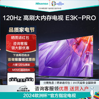 Hisense 海信 电视 75E3K-PRO 75英寸