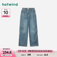热风（Hotwind）牛仔裤女2024年夏季新款女士休闲舒适亲肤显瘦阔腿香蕉裤长裤子 06