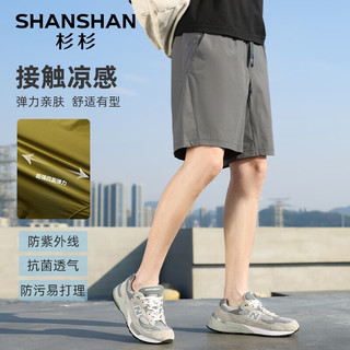 杉杉（SHANSHAN）【凉感】抗菌防紫外线短裤男夏季防污休闲运动裤男装通勤户外中裤 灰色 XL