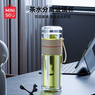 名创优品（MINISO）水杯玻璃杯大容量茶水分离杯子便携男女泡茶杯320L 白色 茶水分离双层玻璃杯320mL 白色