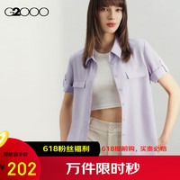 G2000【肌理感】女装2024春夏可调节袖口休闲短袖衬衫【合G2】 肌理感-紫色方领衬衫26寸 40