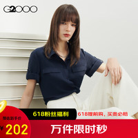 G2000【肌理感】女装2024春夏可调节袖口休闲短袖衬衫【合G2】 肌理感-靛蓝方领衬衫26寸 32