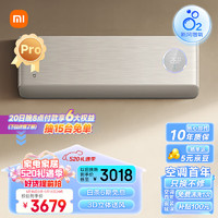 Xiaomi 小米 1.5匹 新风空调Pro 超一级能效 变频冷暖 60m3/h大新风量 空调挂机 KFR-35GW/F5A1