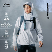 LI-NING 李宁 CF溯万龙甲冲锋衣