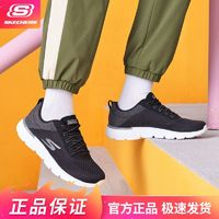 百亿补贴：SKECHERS 斯凯奇 女鞋春夏款跑步鞋女子透气网布休闲鞋舒适百搭运动鞋667055