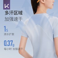 Keep 速干运动短袖t恤女修身瑜伽健身房跑步T恤罩衫户外透气上衣夏