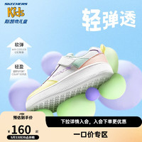 SKECHERS 斯凯奇 Sport Court 92 女童休闲运动鞋 310156L/WMLT 白色/多彩色 38码