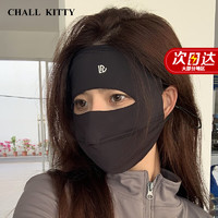 CHALL KITTY 防晒面罩女夏季防紫外线遮阳冰丝脸罩全脸口罩女脸基尼送女朋友 轻奢时尚CK风