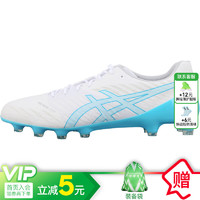 ASICS 亚瑟士 小李子:Asics亚瑟士DS LIGHT高端FG长钉成人足球鞋男1101A046-103 1101A046103 39 (245MM)