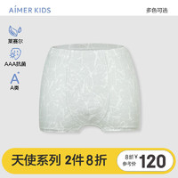 爱慕儿童（AIMER KIDS）天使少年裤天丝棉柔软高弹少男内裤发育期男大童立裆中腰平角裤 印象派AK223F055 175