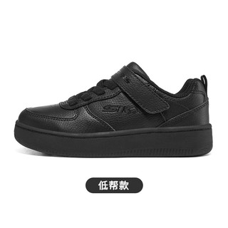 斯凯奇（Skechers）斯凯奇童鞋儿童低帮板鞋小白鞋校园男女童运动鞋 男女童/低帮/全黑色/BBK 31码