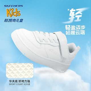 斯凯奇（Skechers）斯凯奇童鞋儿童低帮板鞋小白鞋校园男女童运动鞋 女童/低帮/白色/多彩色/WMLT- 31码