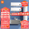 Xiaomi 小米 空调套装两室一厅 新一级能效空调组合 变频节能 高效冷暖 智能自清洁 立式柜机挂壁式空调 2匹柜机+1.5匹挂机+大1匹挂机