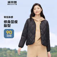 BOSIDENG 波司登 冬季羽绒服女90绒轻薄便携时尚百搭经典保暖外套B30131012 黑色8056 165/88A