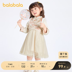balabala 巴拉巴拉 童装女童连衣裙秋装宝宝裙子中国风气质优雅公主甜美小童