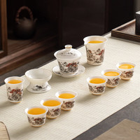 金镶玉 镶玉 功夫茶具套装 羊脂玉瓷家用陶瓷白瓷盖碗茶杯茶具整套礼盒装 水墨盛景羊脂玉瓷茶具套装 11头