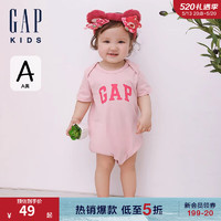 Gap 盖璞 婴儿2024春季LOGO纯棉撞色短袖连体衣儿童装包屁衣891712 粉色 73cm(6-9月)偏小 选大一码