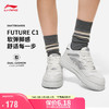 LI-NING 李宁 FUTURE C1丨板鞋钟楚曦同款女鞋23舒适软弹复古经典休闲鞋AGCT120