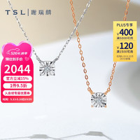 谢瑞麟（TSL）520 18K金项链星光泡泡系列钻石套链女款BE608 K红