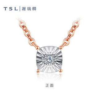 谢瑞麟（TSL）520 18K金项链星光泡泡系列钻石套链女款BE608 K红